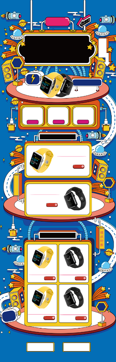 卡通手绘风格双十二儿童手表电商首页背景