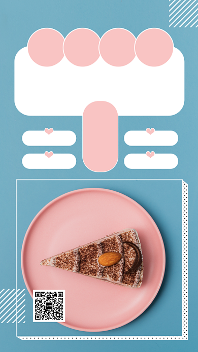 简约时尚美味蛋糕活动促销手机海报背景