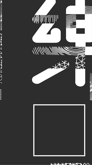 超简约质感音乐培训招生海报背景