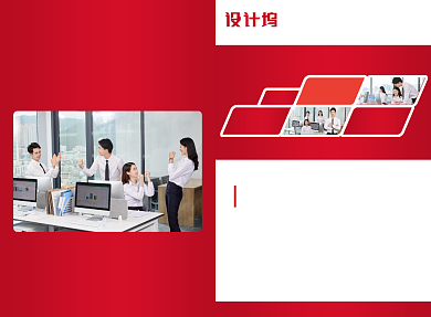 企业公司文化宣传广告印刷二折页背景