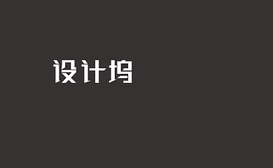创意扁平深色商务名片背景