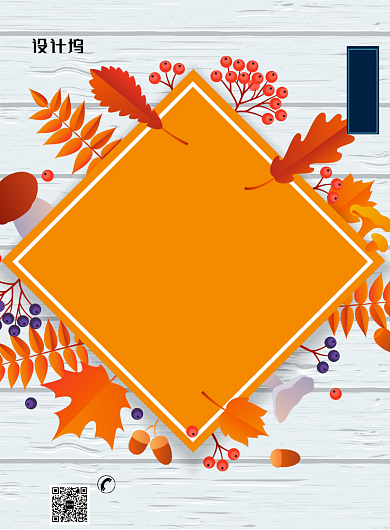 现代手绘木纹桌子树叶重阳节日活动促销海报背景