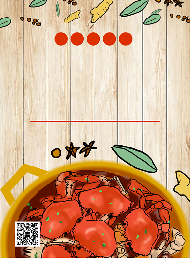 蟹逅金秋阳澄湖大闸蟹创意印刷海报背景