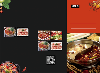 时尚简约韩式火锅菜单三折页模板背景