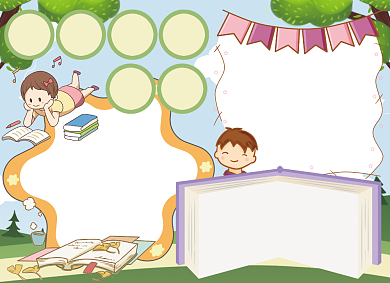 阅读使我快乐创意卡通小报背景