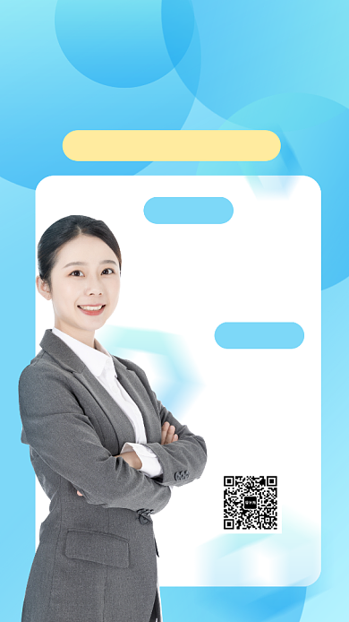 营销方法裂变课程手机海报背景