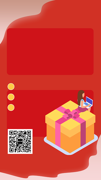 创意红色网络理财金融海报背景