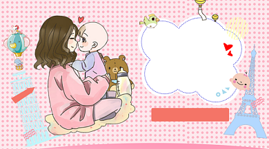 母婴卡通手机横图海报背景