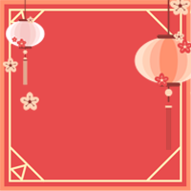 中国元旦节日2020公众号次图背景