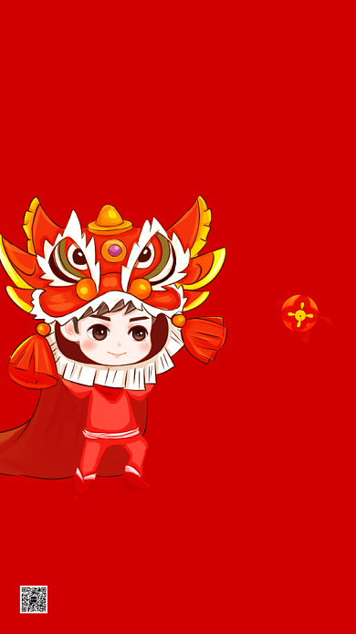 创意简约鼠年春节联欢晚会手机海报背景