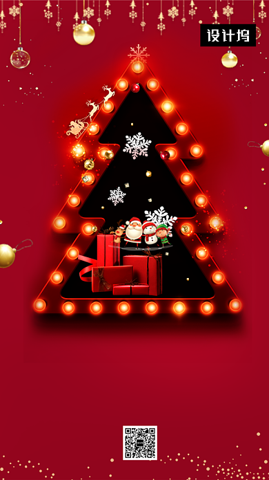 红色大气喜庆圣诞节手机海报模板背景