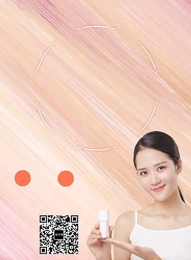 粉色简约邂逅美颜广告印刷海报模板背景