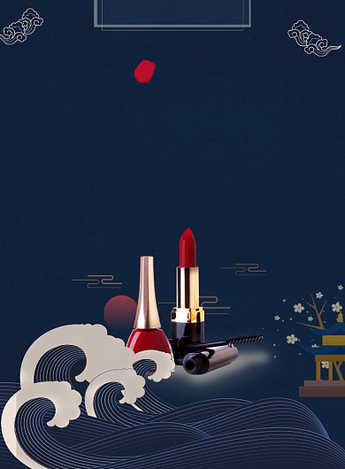 释放你的美化妆美容广告印刷海报背景