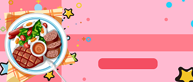 网红美食创意公众号首图背景