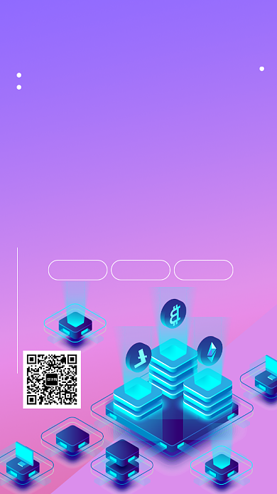 蓝紫色创意财富投资手机海报背景