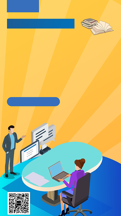 年底平面设计课程手机海报背景