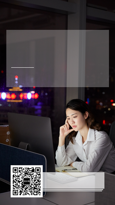 企业招聘海报背景