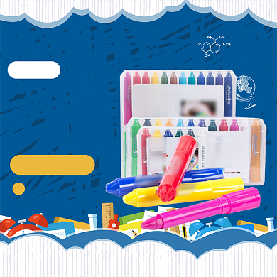 开学总动员直通车背景