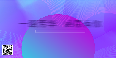 创意蓝色渐变公司企业展板背景