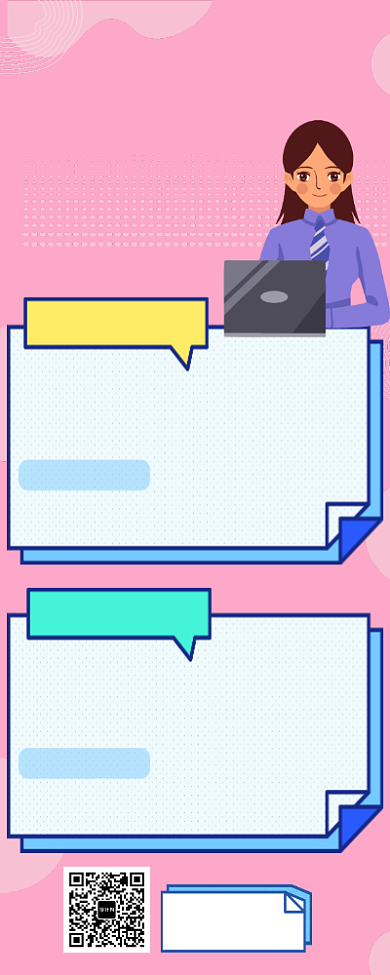 简约职场招聘寻找人才长图海报背景