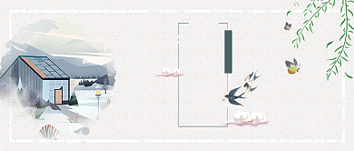 小满中国传统节日手绘公众号封面背景