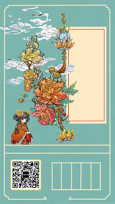 大年初三手机海报背景