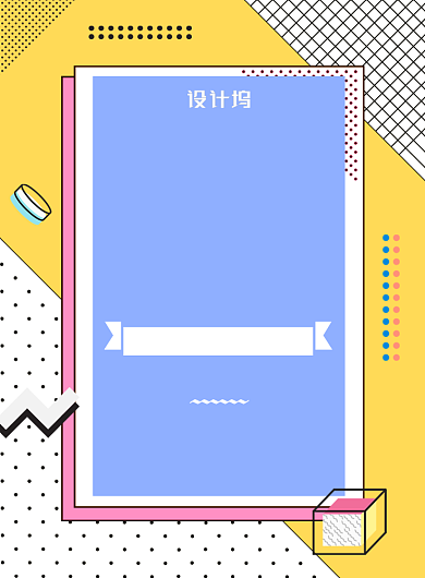 全场五折优惠促销开业宣传海报背景