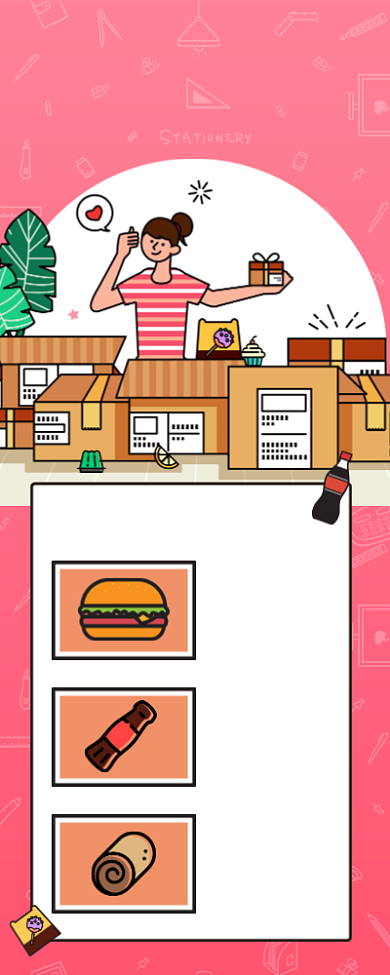 粉色简约年货盛宴零食宣传长图手机海报背景