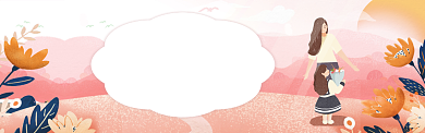 教师节大满减电商banner背景