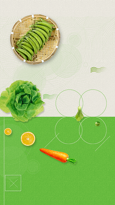 新鲜时蔬海报背景