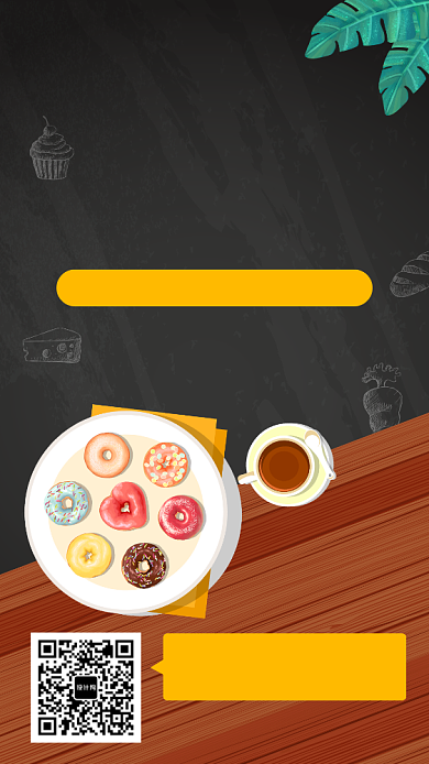 中小学生营养早餐食谱学习宣传海报背景