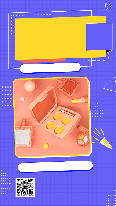 紫色几何简约双十一钜惠手机海报模板背景