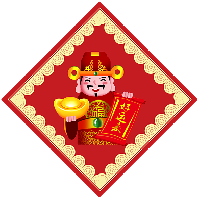 新春大吉鼠年对联背景