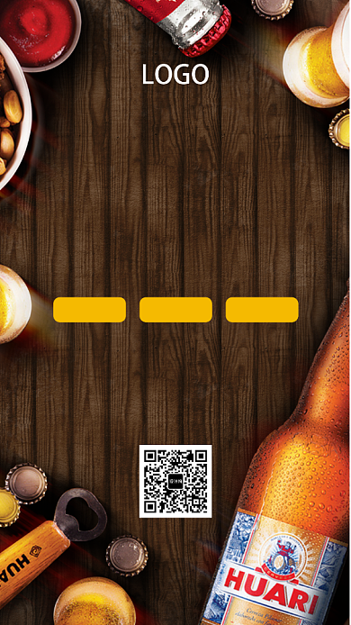 清凉啤酒促销手机海报背景