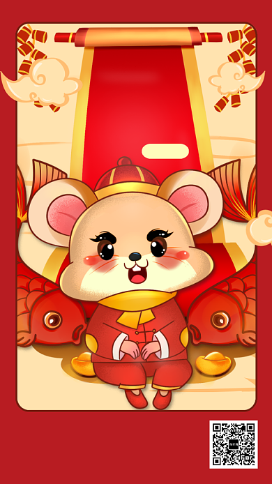 中国风创意插画小年夜晚会手机海报背景