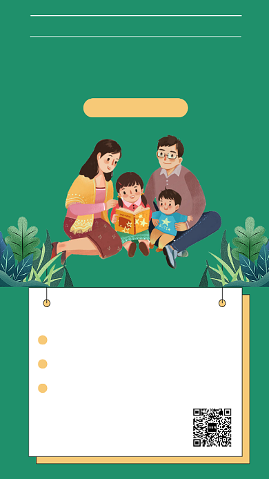 绿色卡通作文技能提升手机海报背景