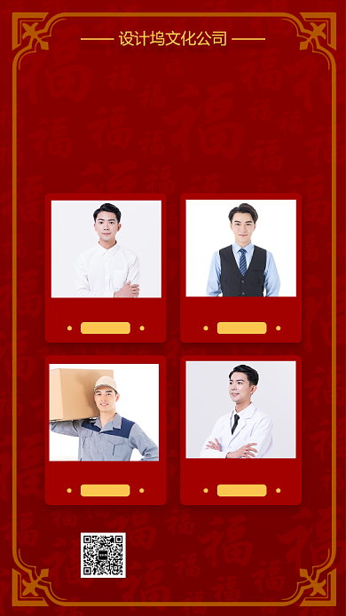 荣誉奖状手机海报背景