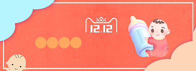 婴幼儿用品淘宝banner背景