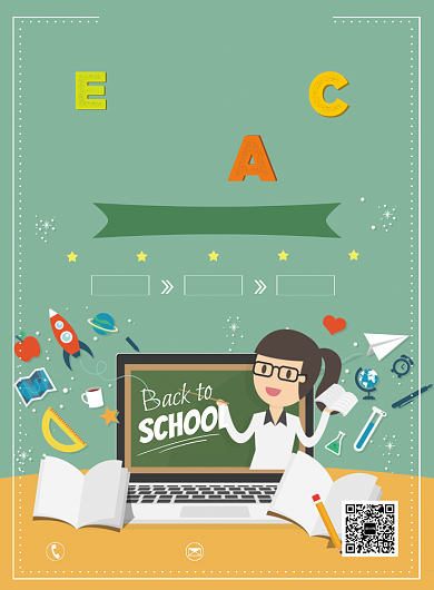 卡通儿童英语培训班少儿培训印刷海报背景