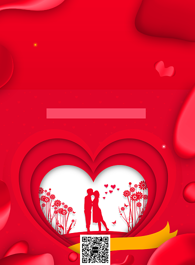 七夕剪纸风印刷海报背景