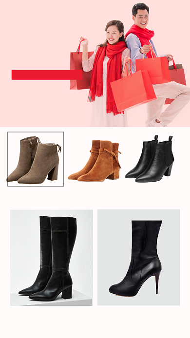 冬季新款靴子来袭手机海报背景