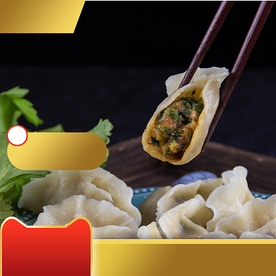 金色红色黑色食品饺子直通车背景