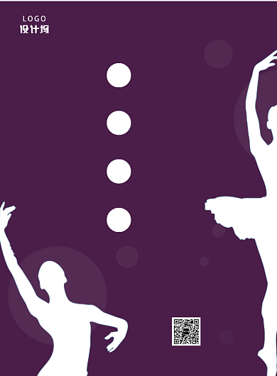 紫色创意艺考培训海报背景