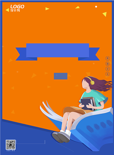 卡通书本女孩回校开学季打折促销宣传广告海报背景