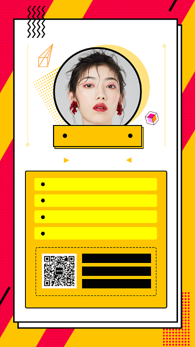 个人简介手机海报背景