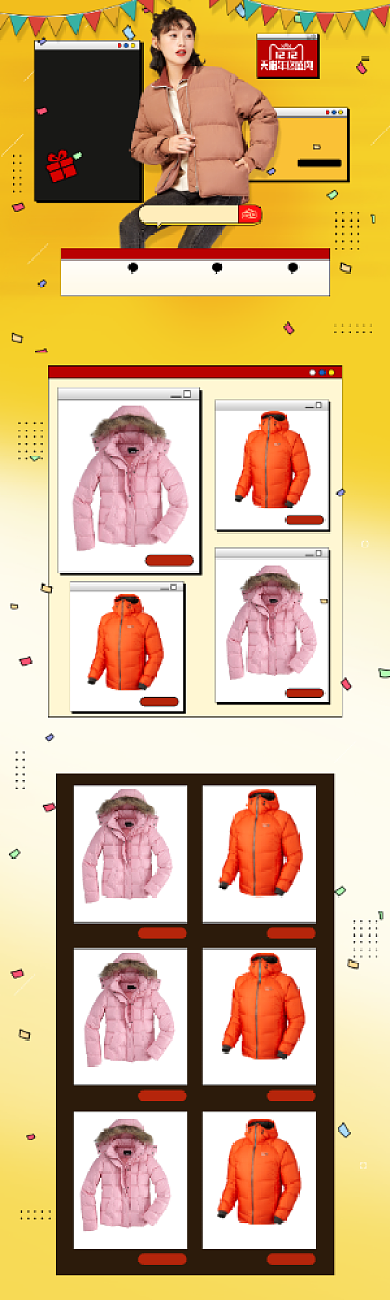 简约风格双十二女款羽绒服电商首页背景