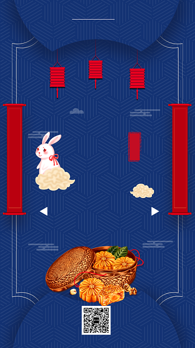 时尚蓝色中国风传统节日中秋节团圆手机海报背景