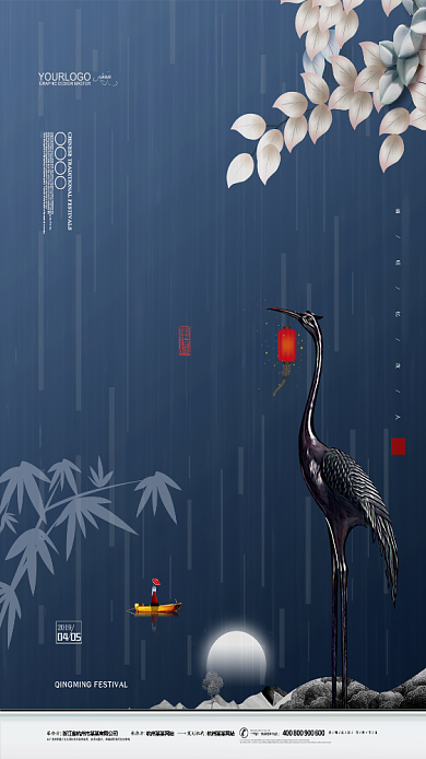 清明节下雨仙鹤手机海报背景