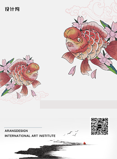 水墨风金鱼现代艺术展展览宣传海报背景
