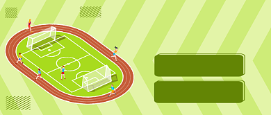 运动社团公众号首图背景